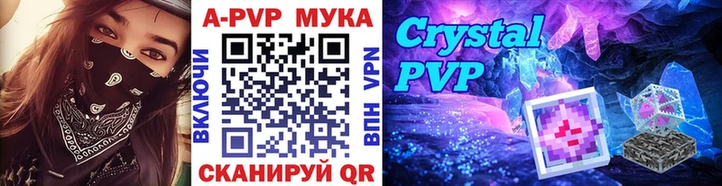 Альфа ПВП VHQ  Купить  Каргат 