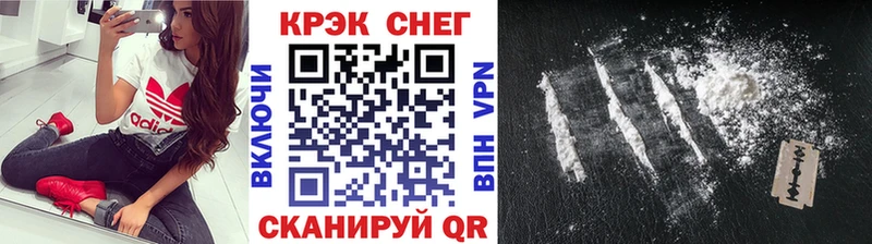 Купить закладки  Каргат  Cocaine Перу 