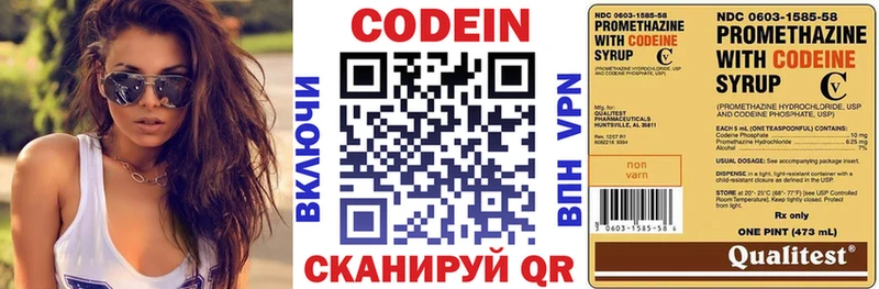 Купить где  Каргат  Кодеиновый сироп Lean напиток Lean (лин) 