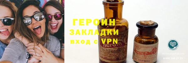 бошки Зеленодольск