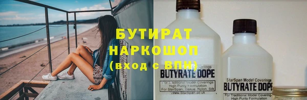 бошки Зеленодольск