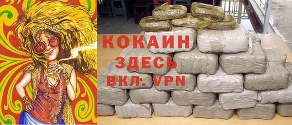 apvp Зеленокумск