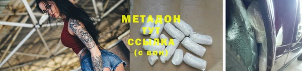 бошки Зеленодольск