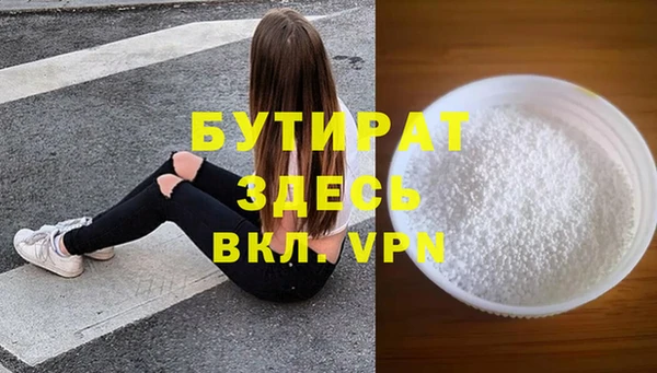 бошки Зеленодольск