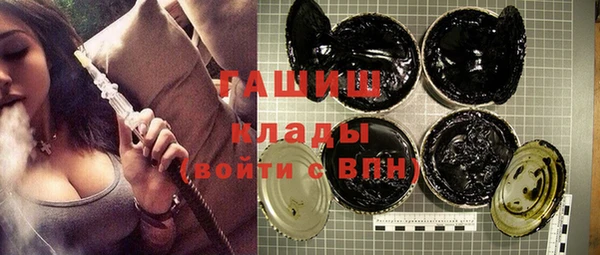 шишки Тихорецк
