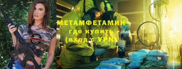apvp Зеленокумск