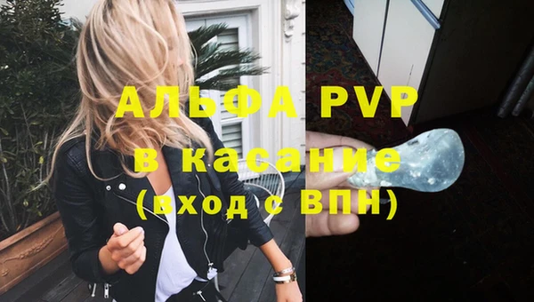 apvp Зеленокумск