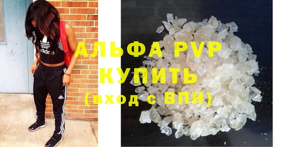 apvp Зеленокумск