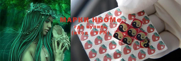 apvp Зеленокумск
