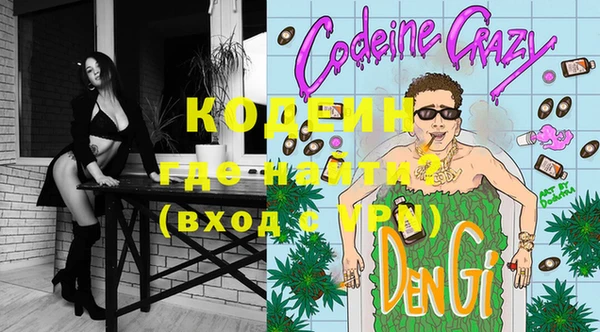 бошки Зеленодольск
