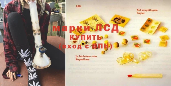 бошки Зеленодольск