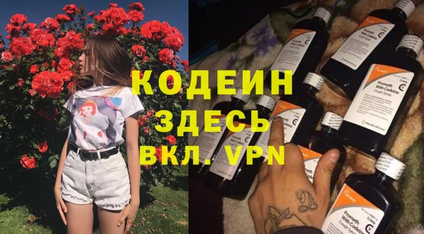 бошки Зеленодольск