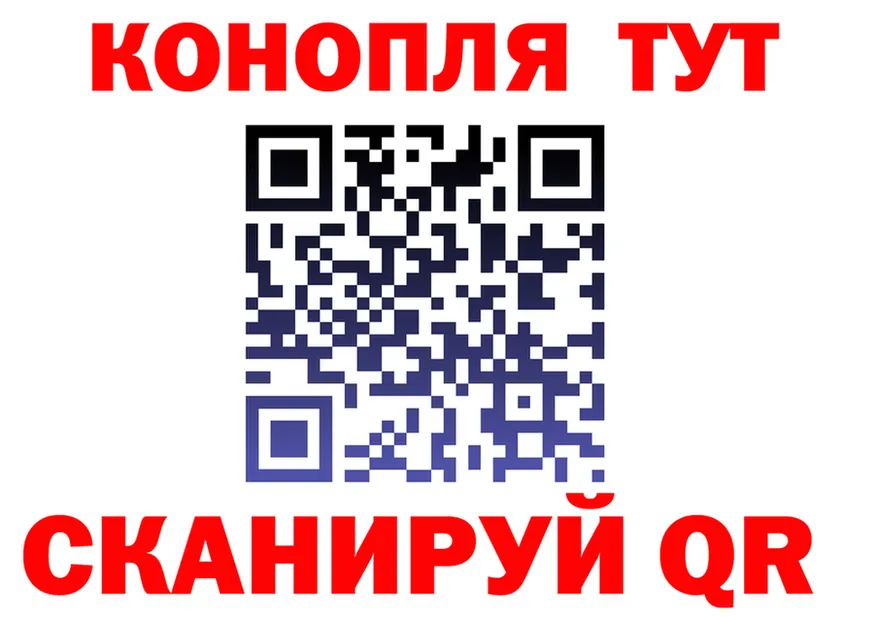 ГАШ 40% ТГК ТОР площадка МЕГА Каргат