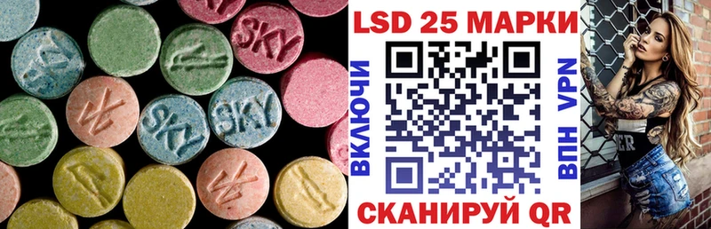 ЛСД экстази кислота  Купить  Каргат 