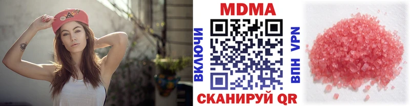 Купить  Каргат  MDMA кристаллы 