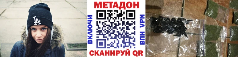 МЕТАДОН VHQ  Купить где  Каргат 